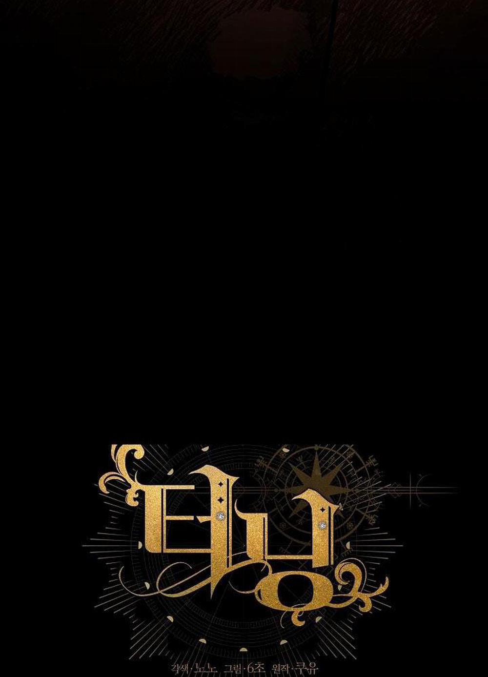 (Abo) Bước Ngoặt 46 trang 17