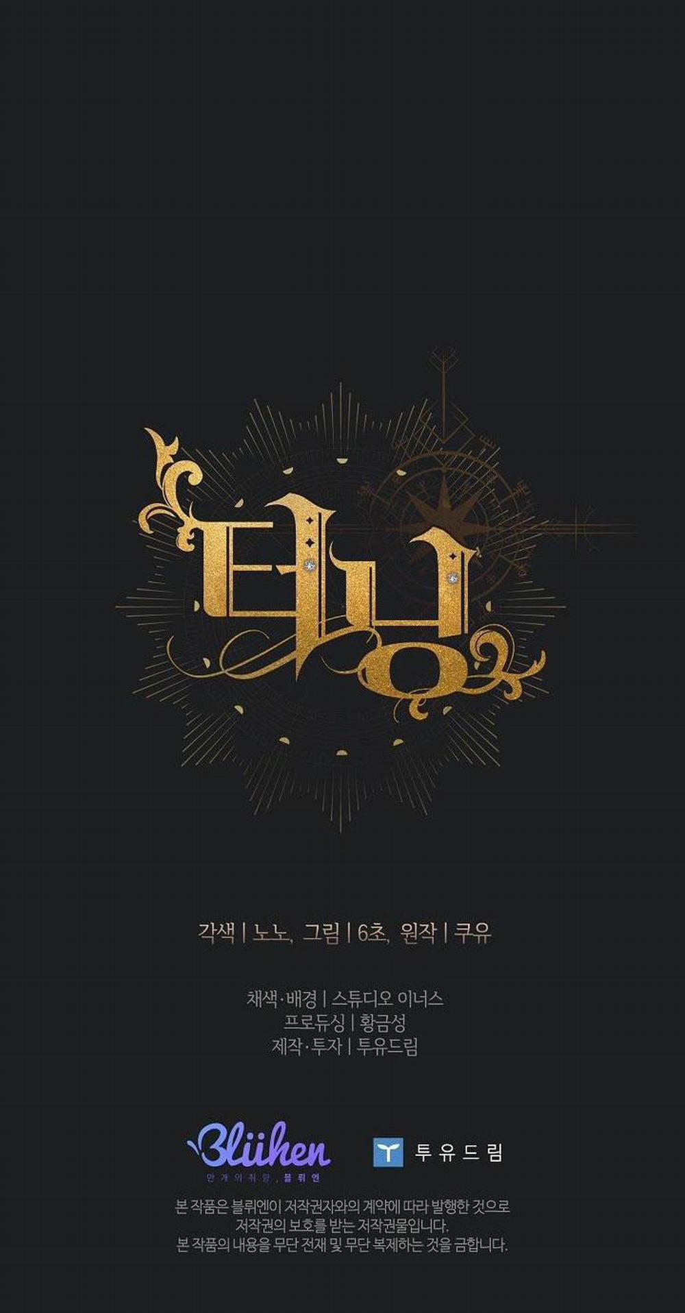 (Abo) Bước Ngoặt 46 trang 88