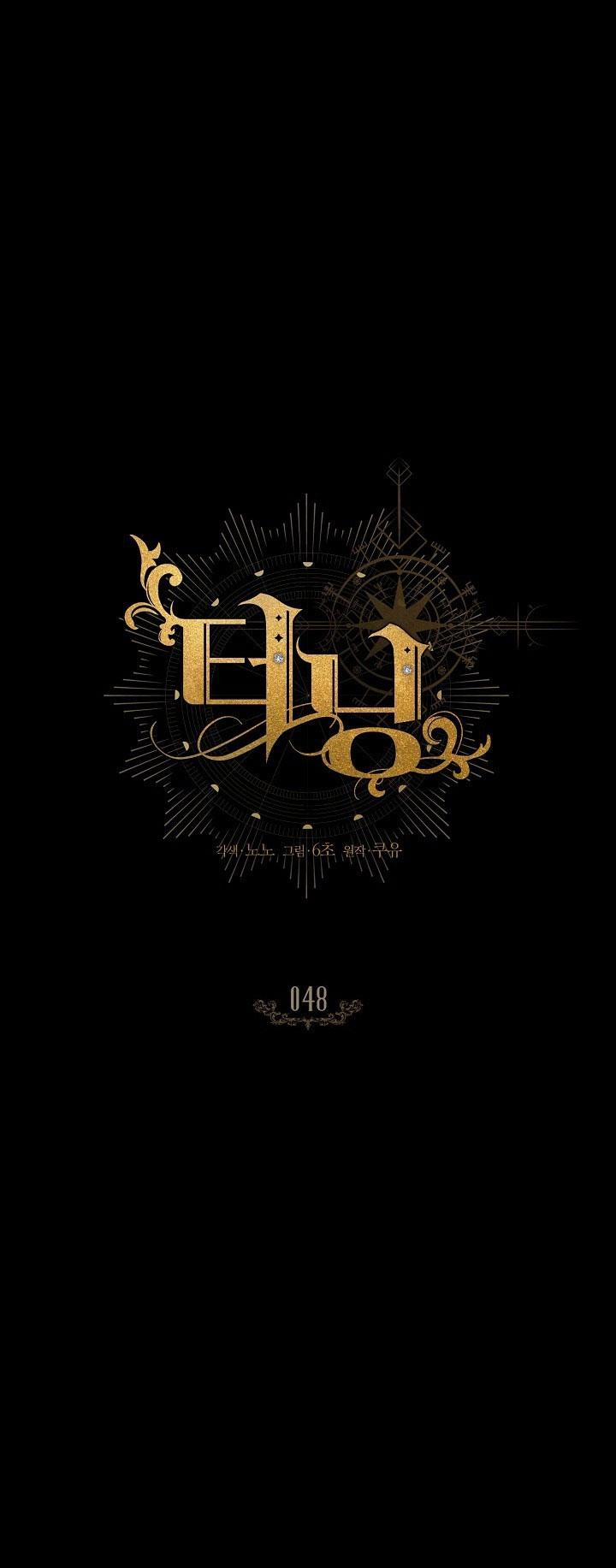 (Abo) Bước Ngoặt 48 trang 1