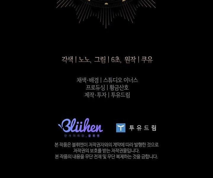 (Abo) Bước Ngoặt 48 trang 66