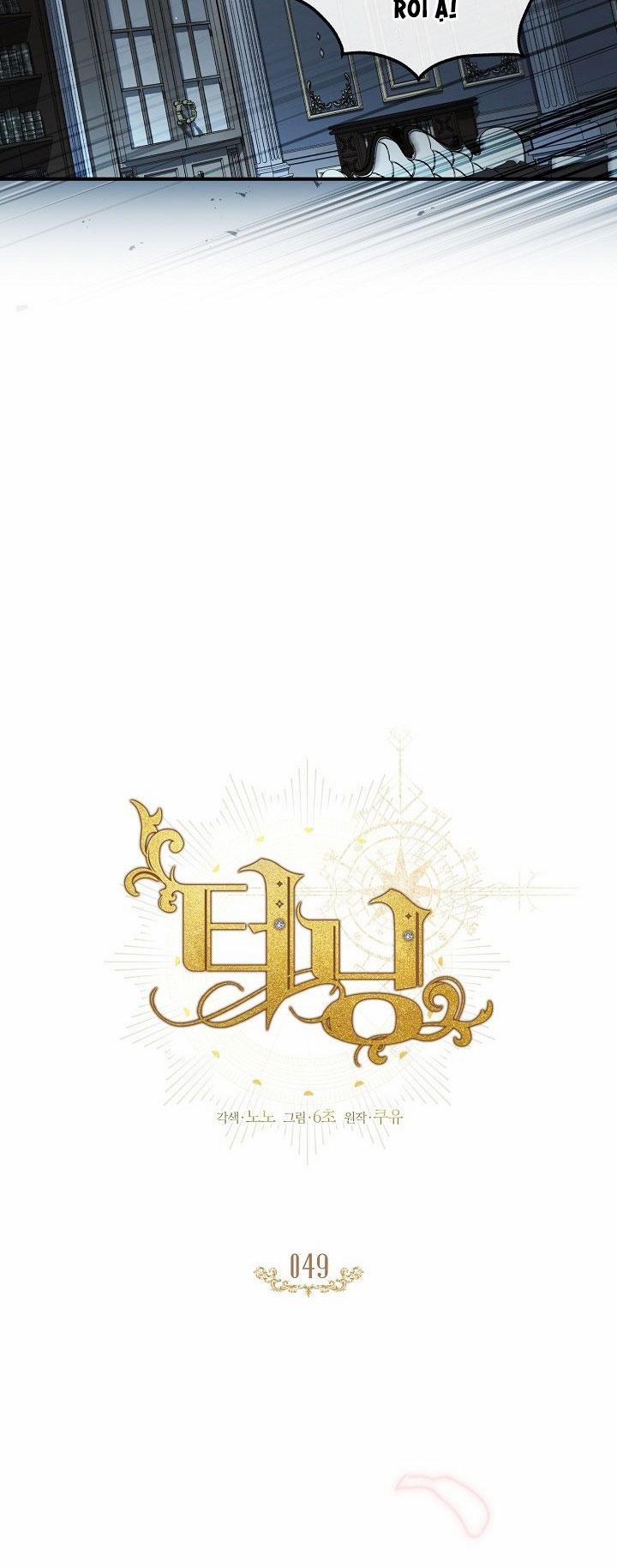 (Abo) Bước Ngoặt 49 trang 26