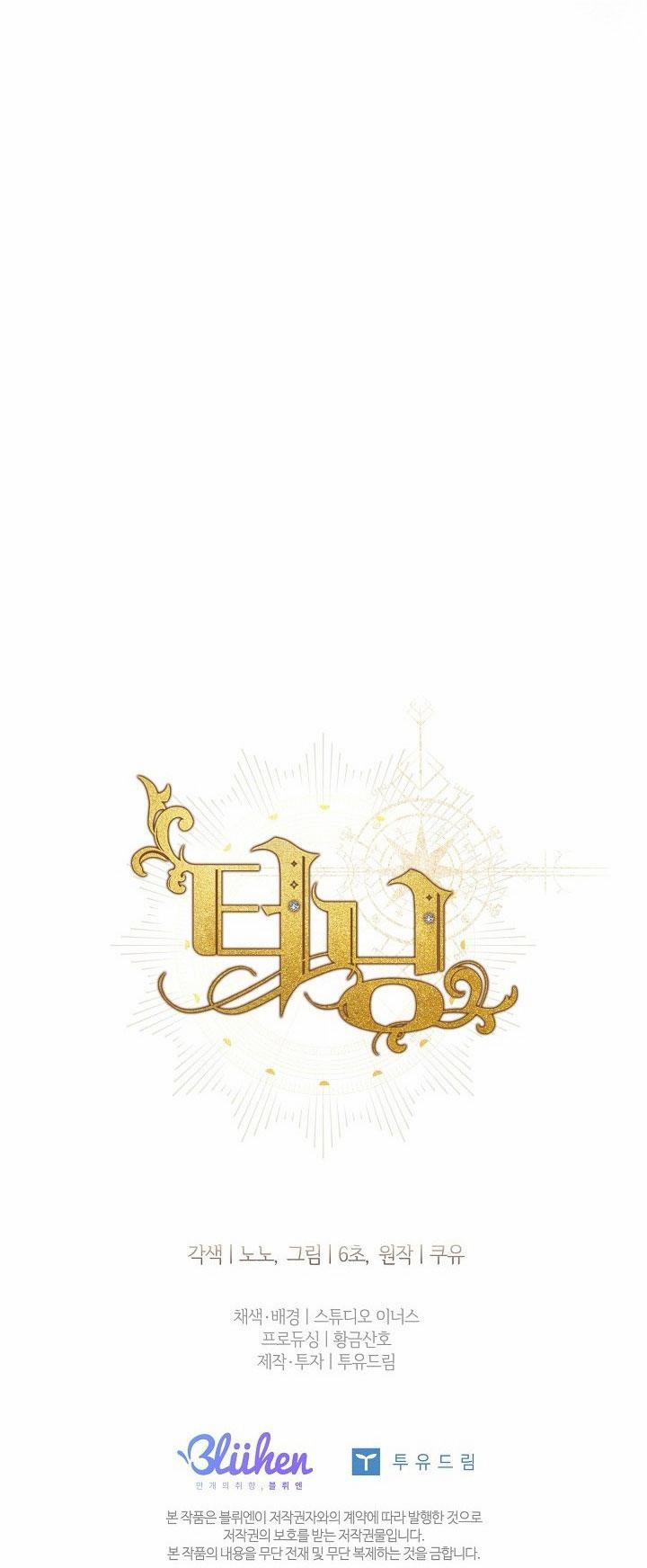 (Abo) Bước Ngoặt 49 trang 66