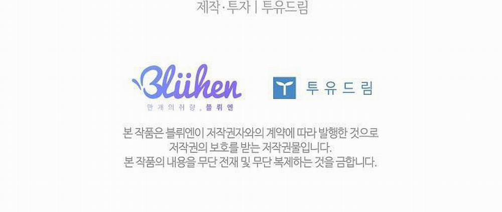 (Abo) Bước Ngoặt 5 trang 26