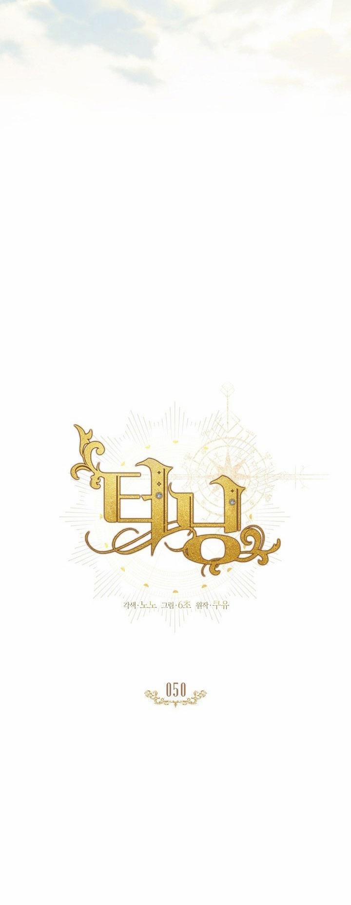 (Abo) Bước Ngoặt 50 trang 11