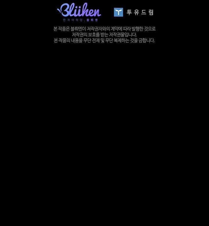 (Abo) Bước Ngoặt 50 trang 66