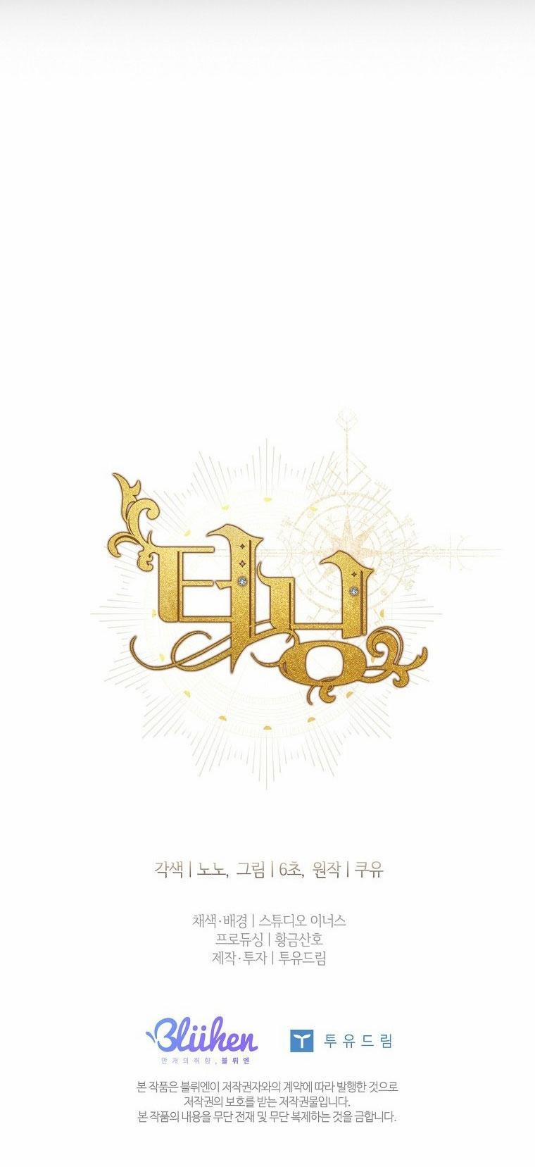 (Abo) Bước Ngoặt 51 trang 66