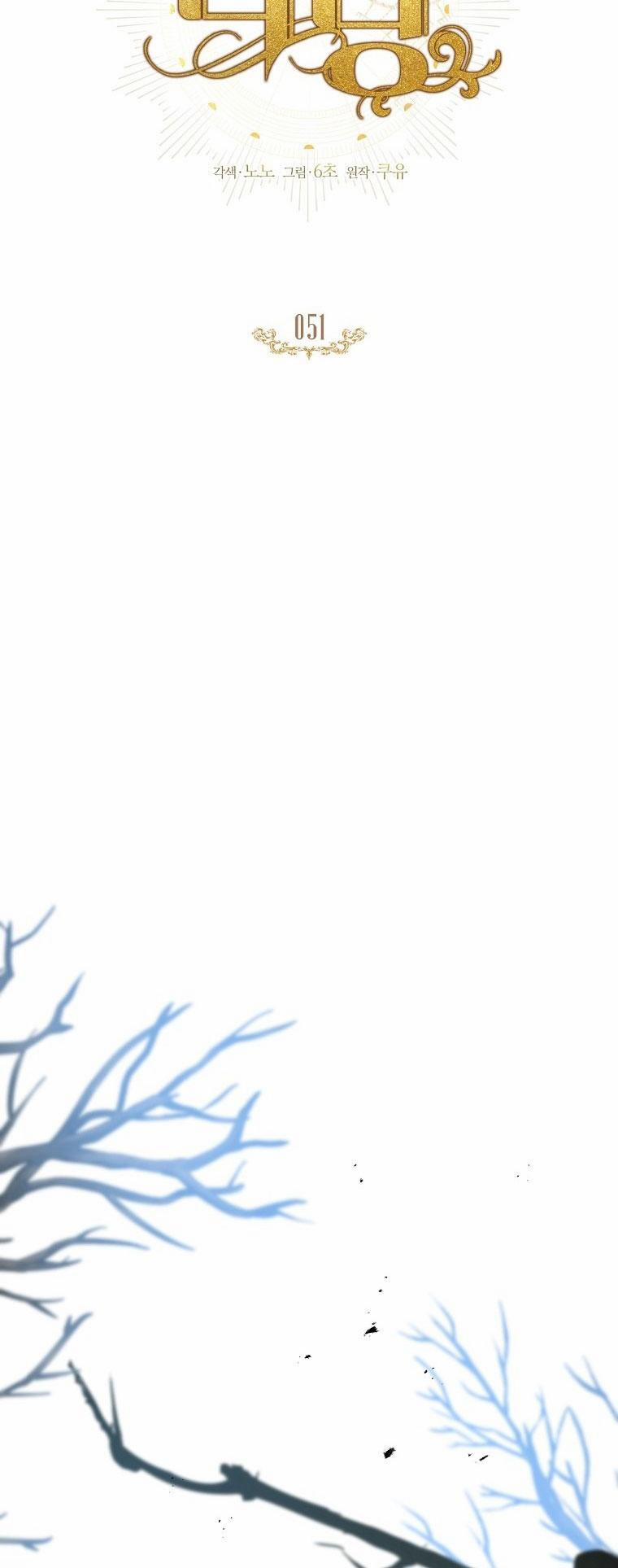 (Abo) Bước Ngoặt 51 trang 7