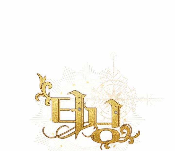 (Abo) Bước Ngoặt 52 trang 87