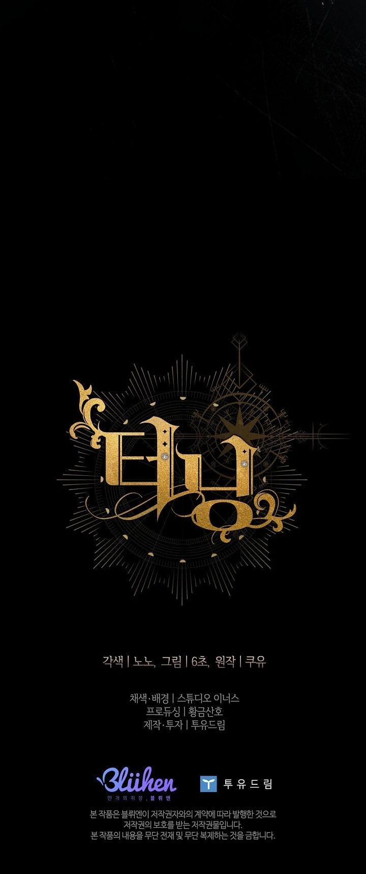 (Abo) Bước Ngoặt 54 trang 55