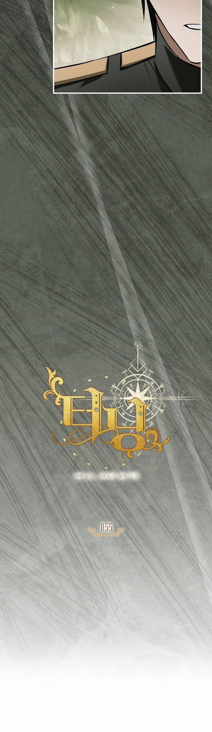 (Abo) Bước Ngoặt 55 trang 11