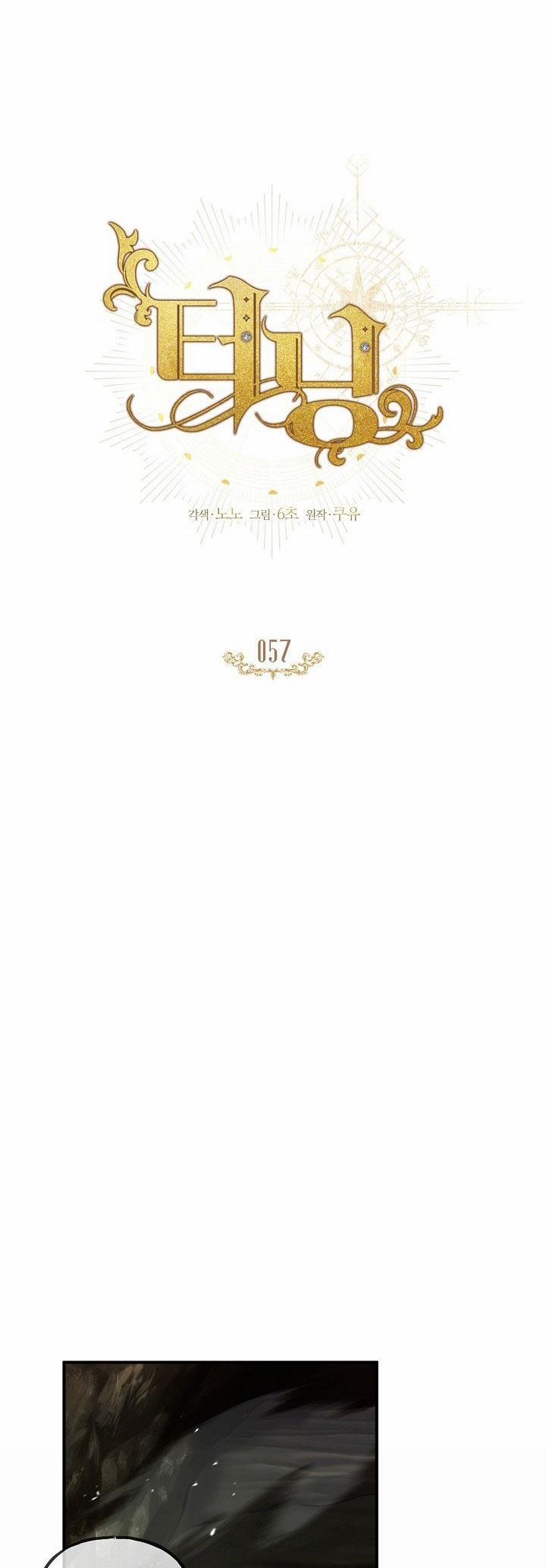 (Abo) Bước Ngoặt 57 trang 20