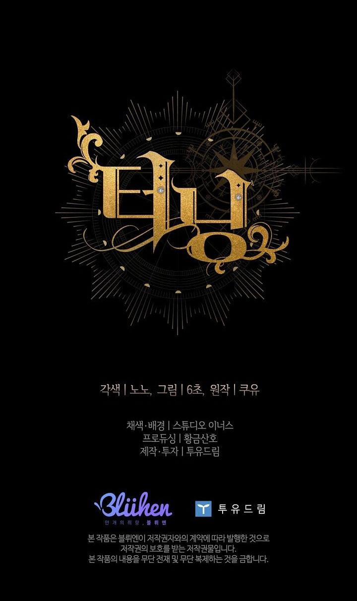 (Abo) Bước Ngoặt 58 trang 77