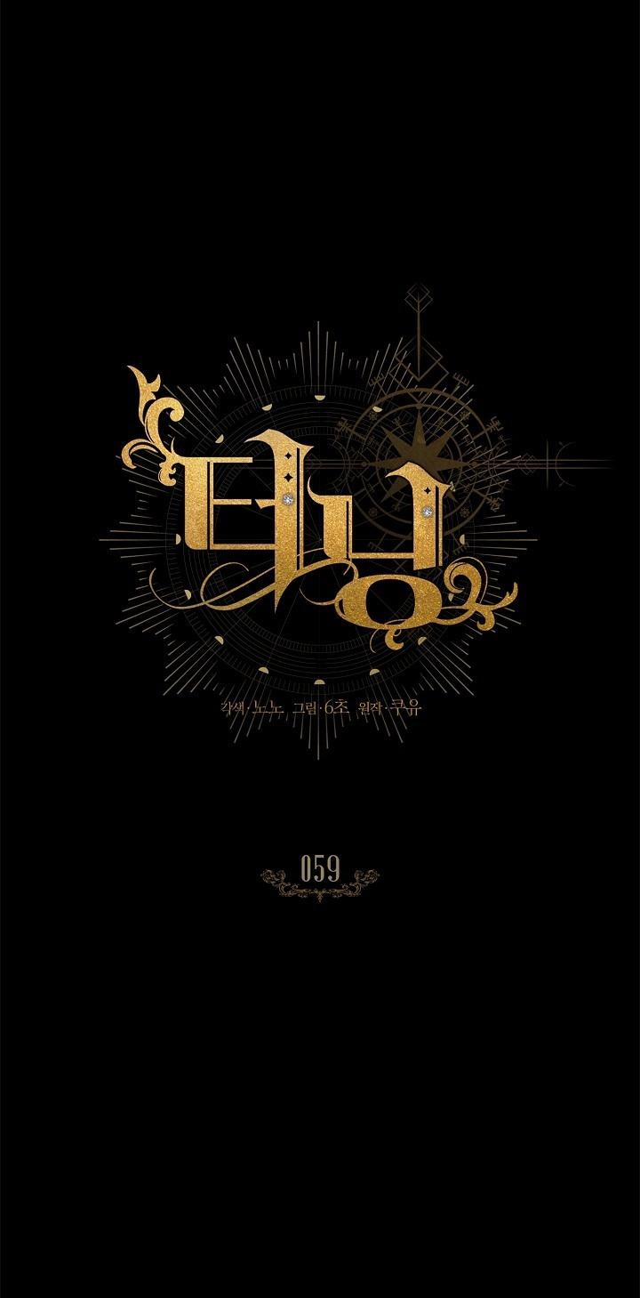 (Abo) Bước Ngoặt 59 trang 0