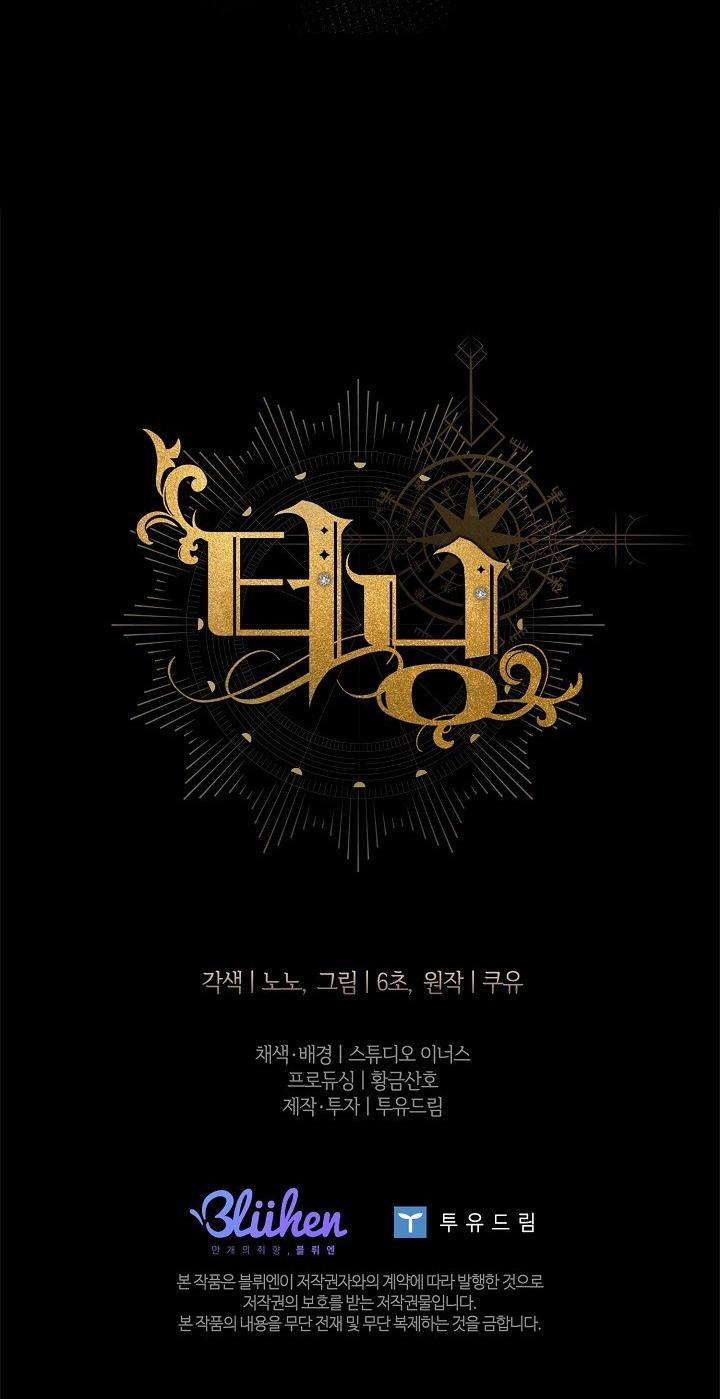 (Abo) Bước Ngoặt 59 trang 73