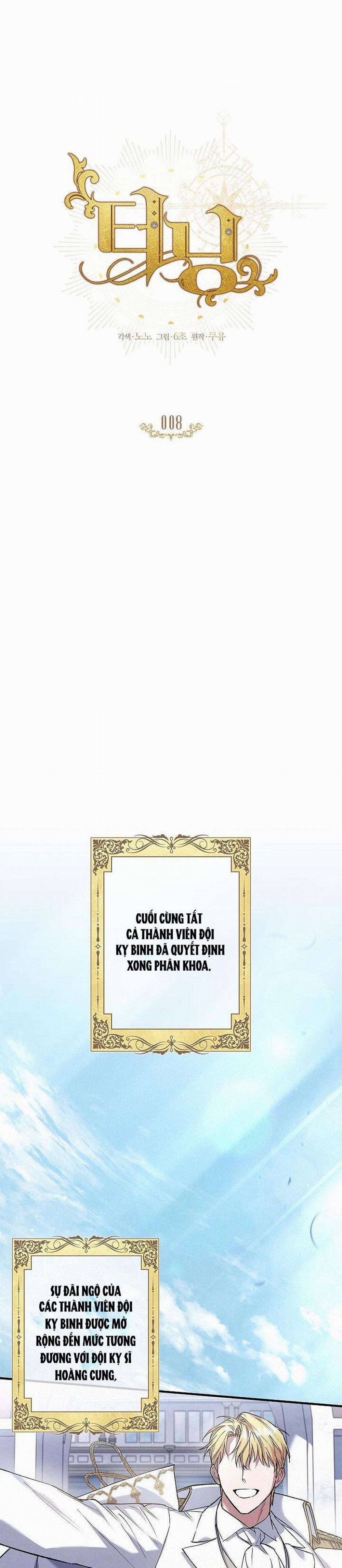 (Abo) Bước Ngoặt 8 trang 17