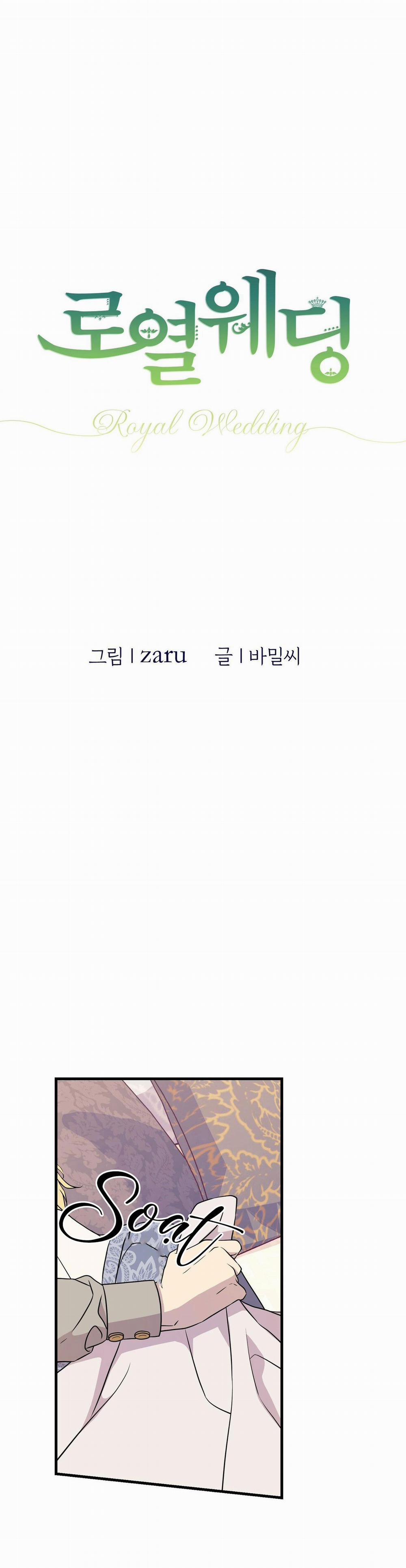 (Abo) Đám Cưới Hoàng Gia 20 trang 12