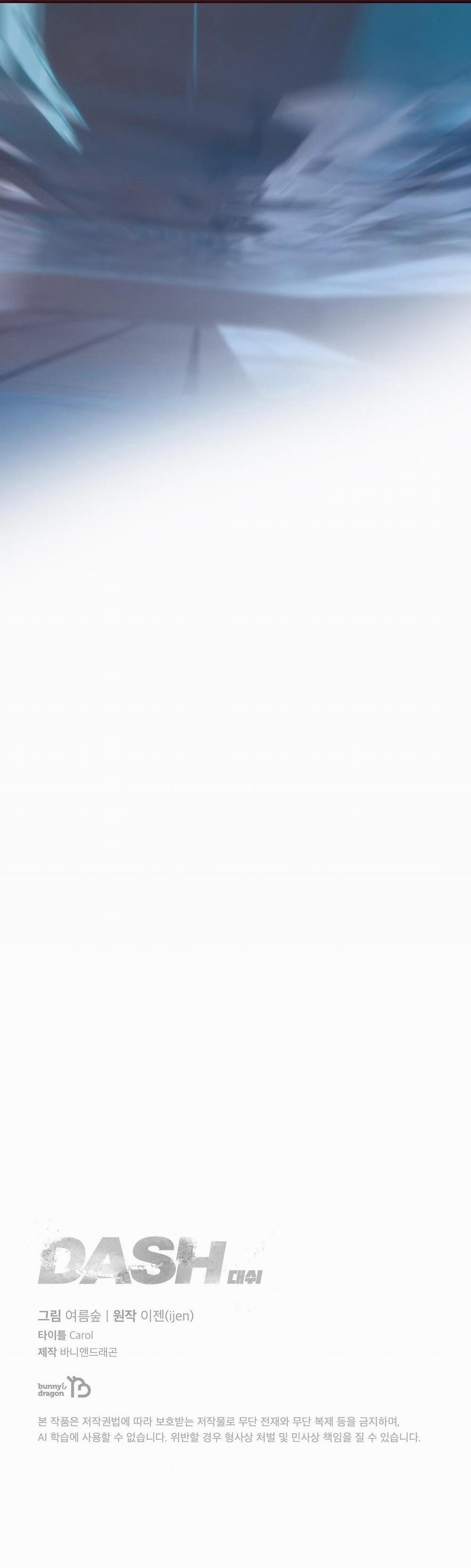 (Abo) Dash 1 trang 63