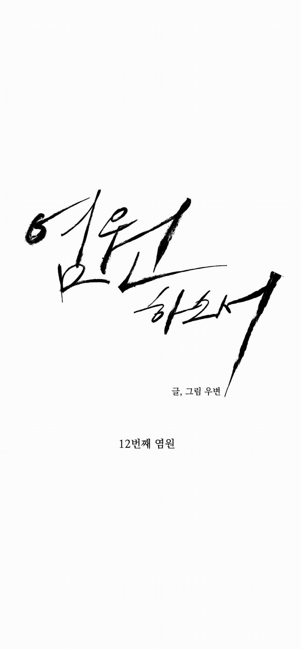 (Abo) Lời Cầu Nguyện 12 trang 14