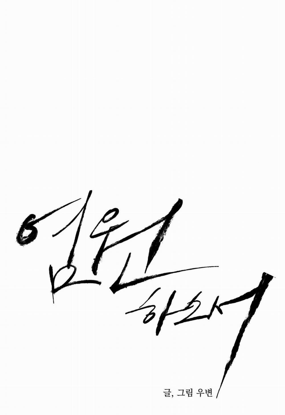 (Abo) Lời Cầu Nguyện 27 trang 18