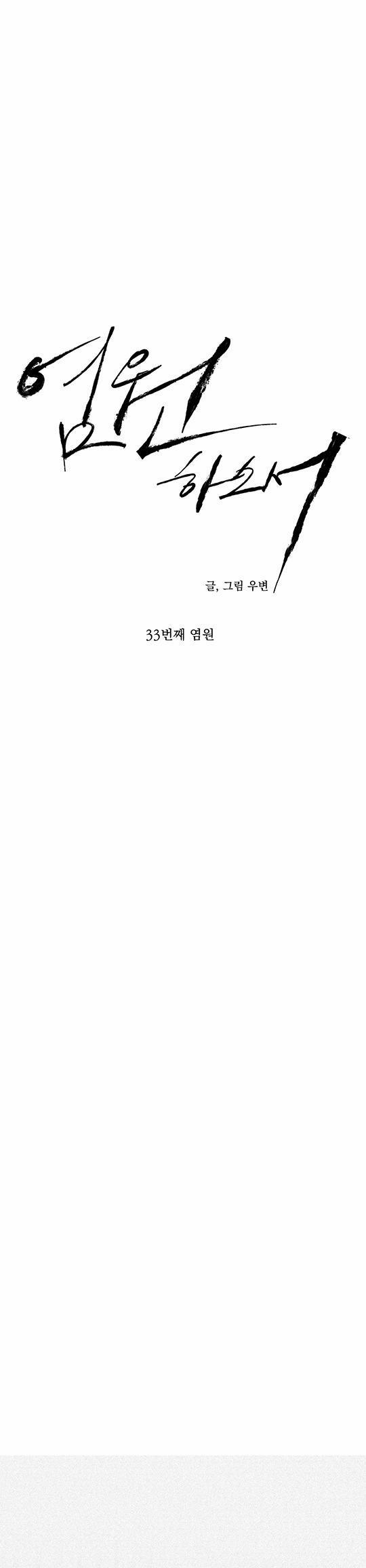 (Abo) Lời Cầu Nguyện 33 trang 7