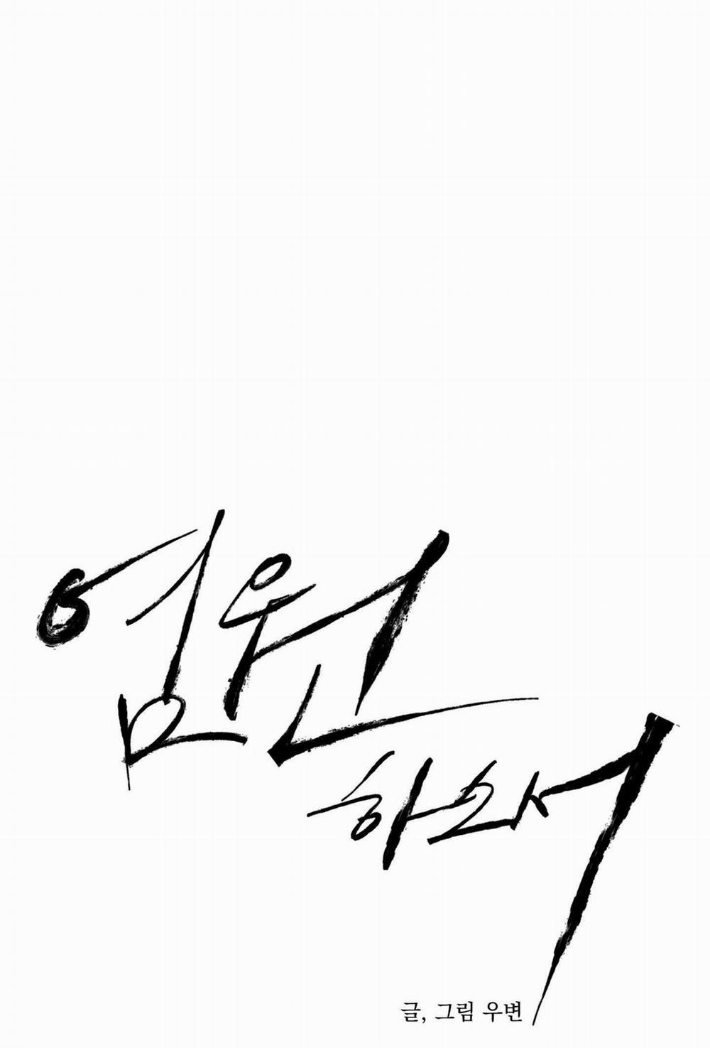 (Abo) Lời Cầu Nguyện 46 trang 22