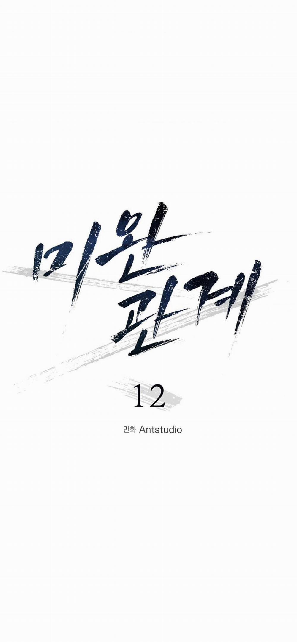 (Abo)Mối Quan Hệ Không Hoàn Chỉnh 12 trang 9