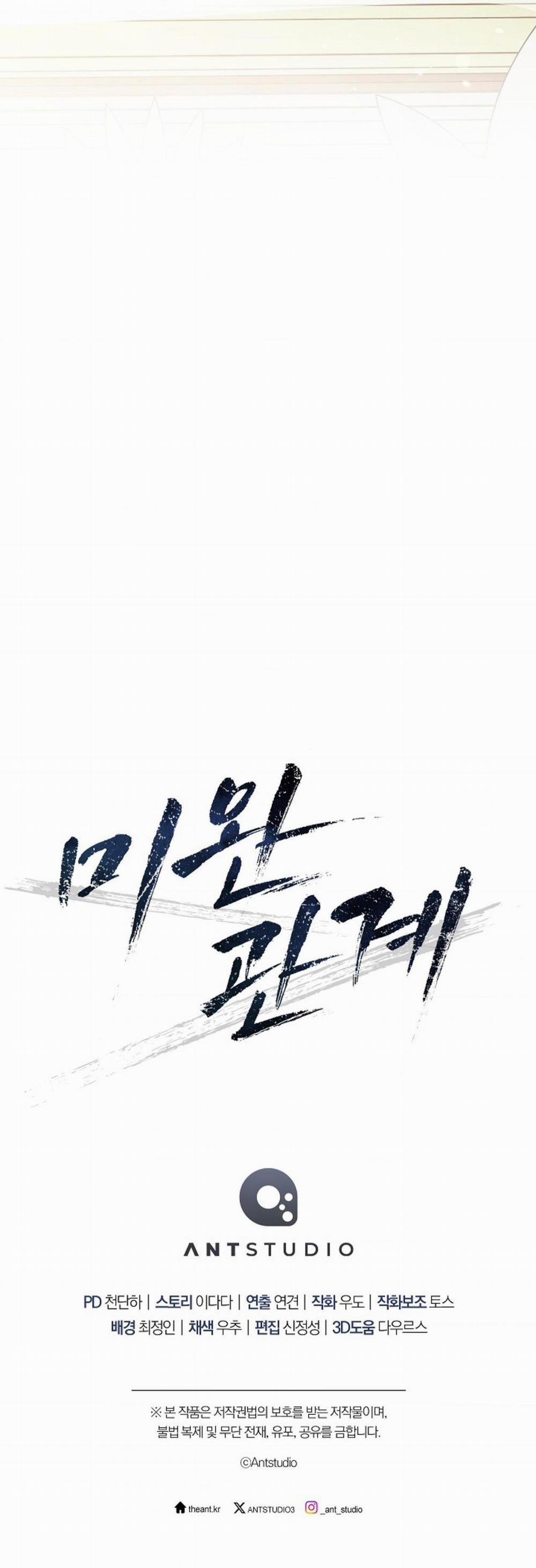 (Abo)Mối Quan Hệ Không Hoàn Chỉnh 30 trang 75