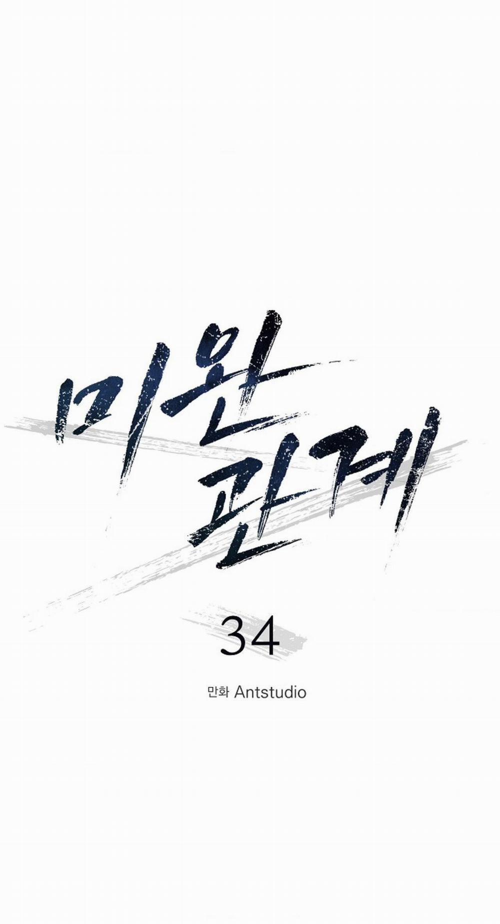 (Abo)Mối Quan Hệ Không Hoàn Chỉnh 34 END SS1 trang 1