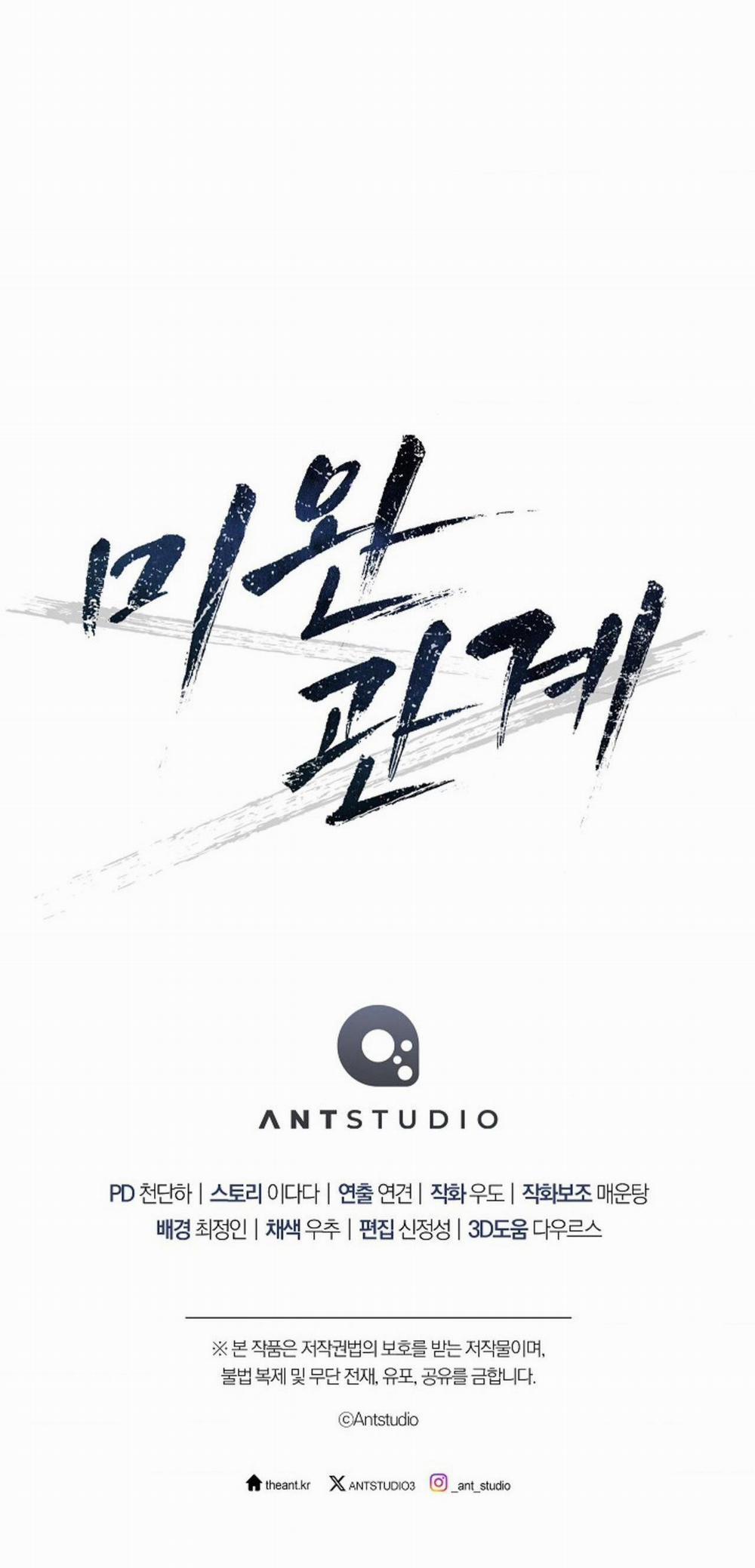 (Abo)Mối Quan Hệ Không Hoàn Chỉnh 34 END SS1 trang 83