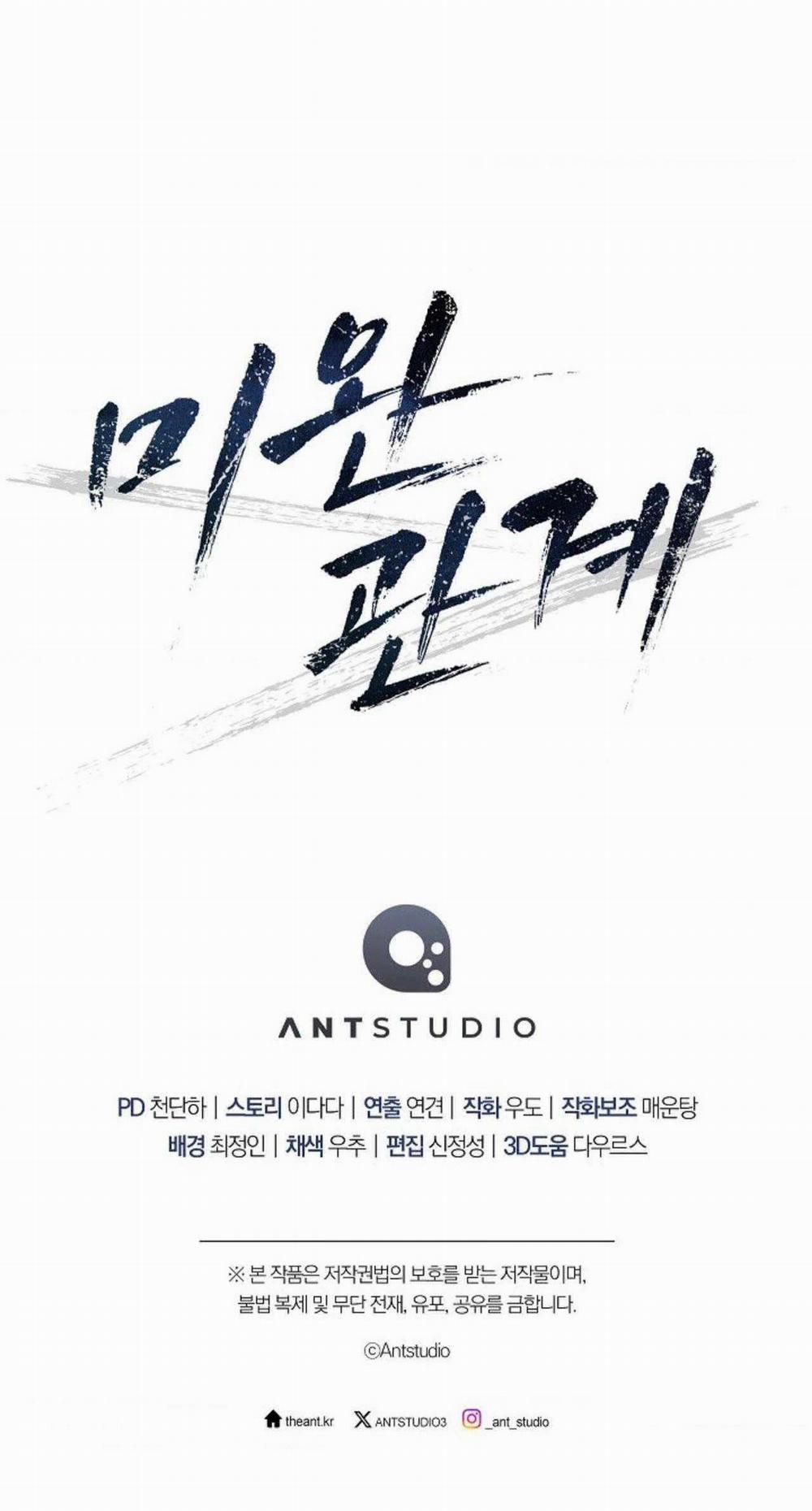 (Abo)Mối Quan Hệ Không Hoàn Chỉnh 37 trang 50