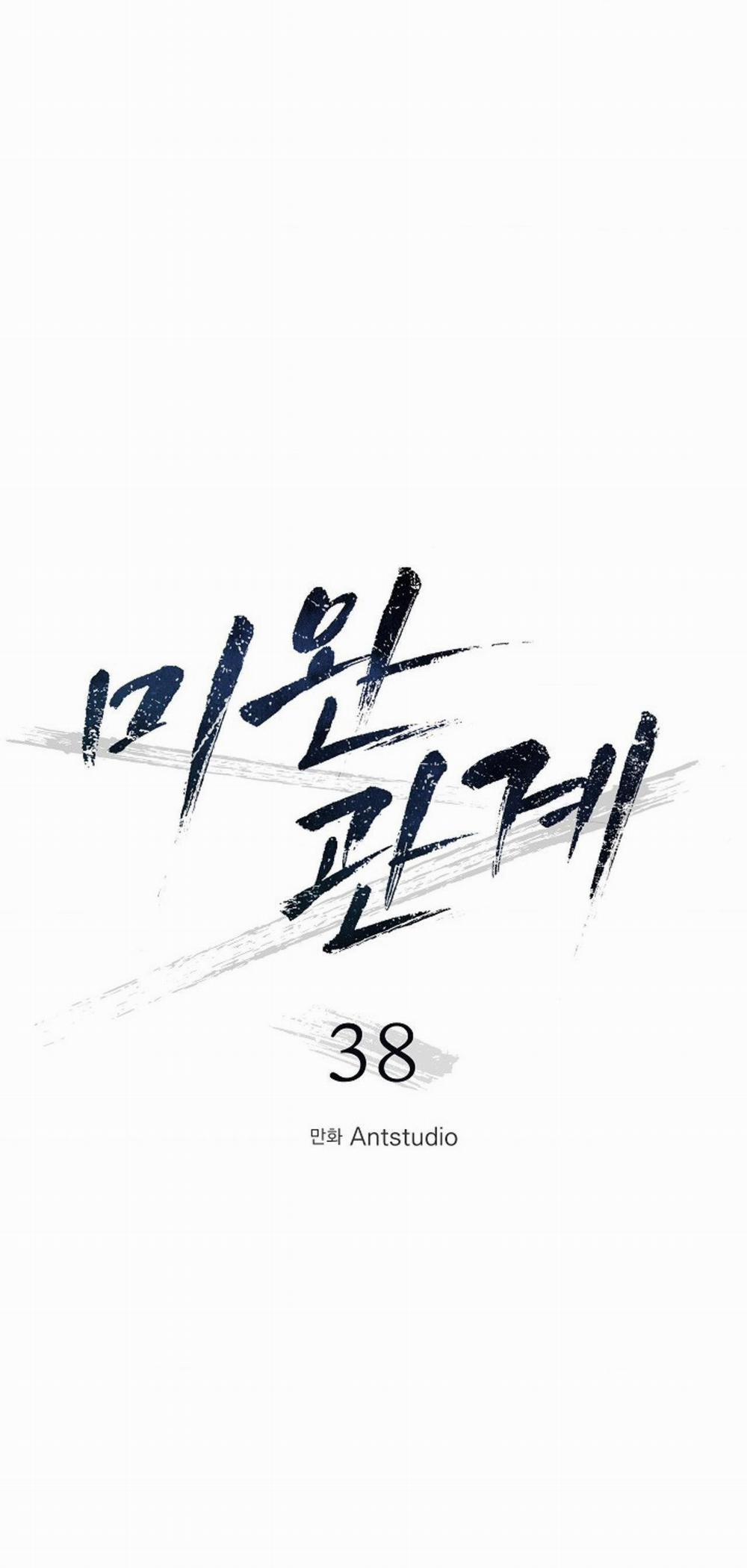 (Abo)Mối Quan Hệ Không Hoàn Chỉnh 38 trang 1