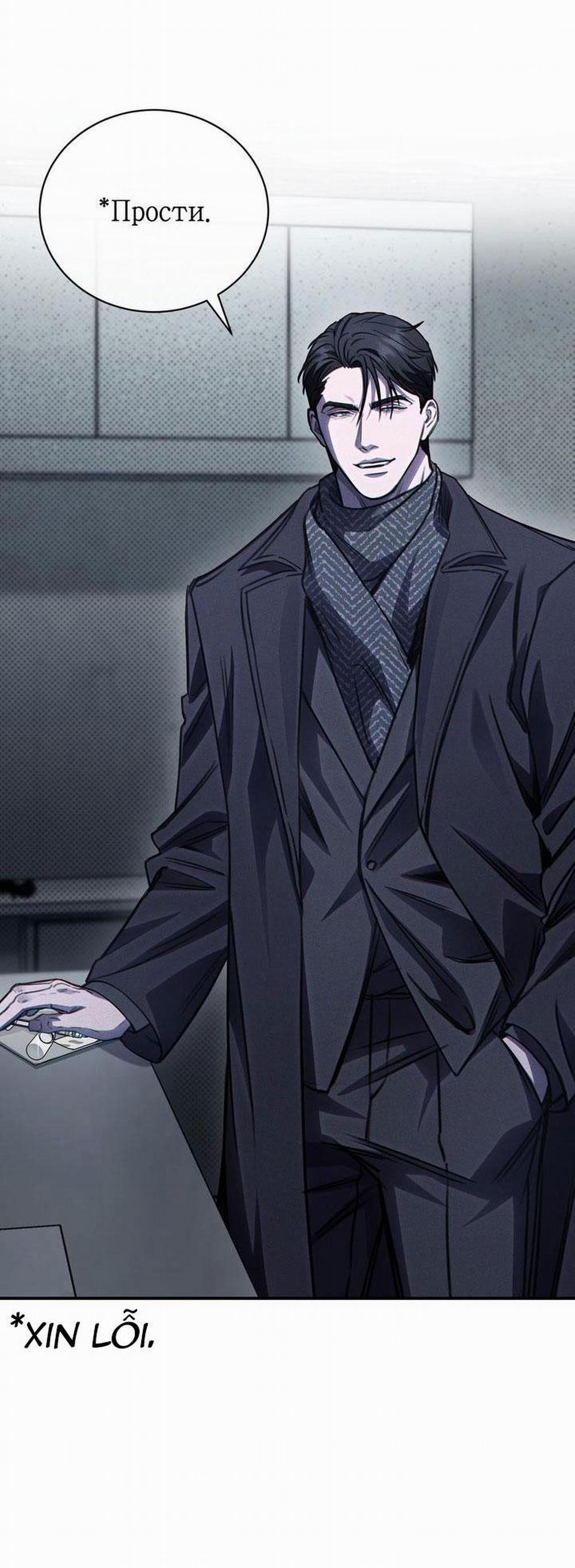 (Abo) The First Commandment 10 trang 10