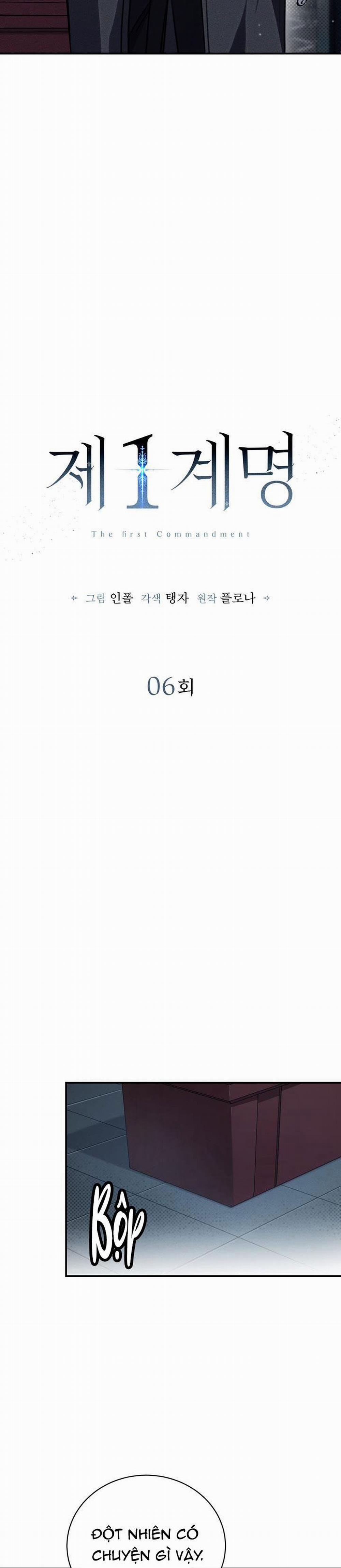 (Abo) The First Commandment 6 trang 4