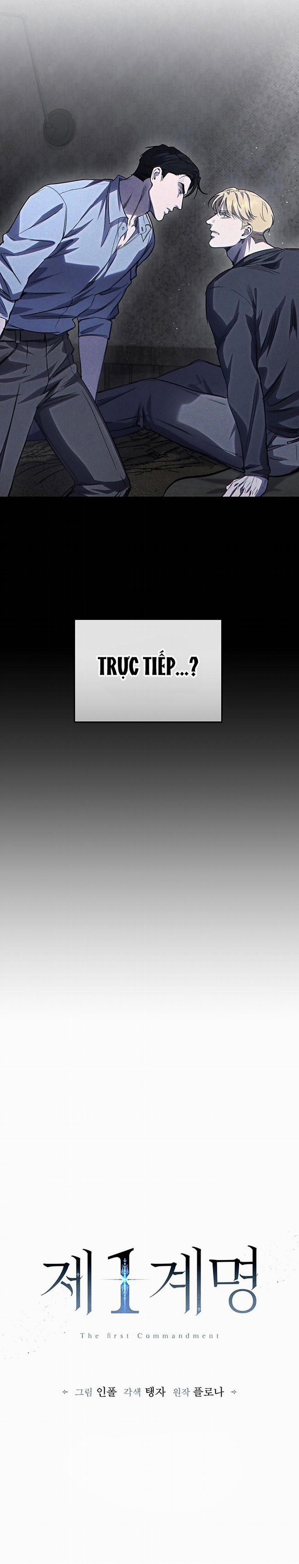 (Abo) The First Commandment 8 trang 7