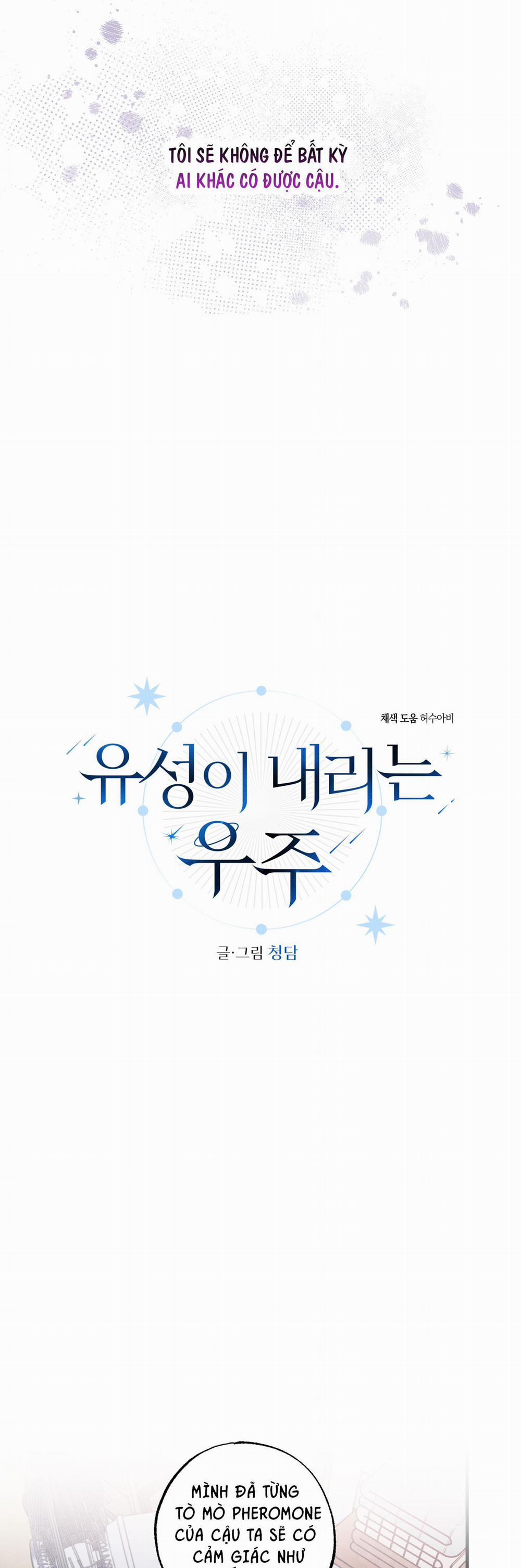 (ABO) VŨ TRỤ NƠI EM XUỐNG 13 trang 22