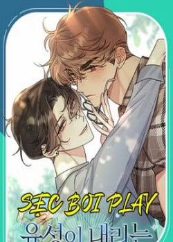 Đọc truyện tranh (ABO) VŨ TRỤ NƠI EM XUỐNG