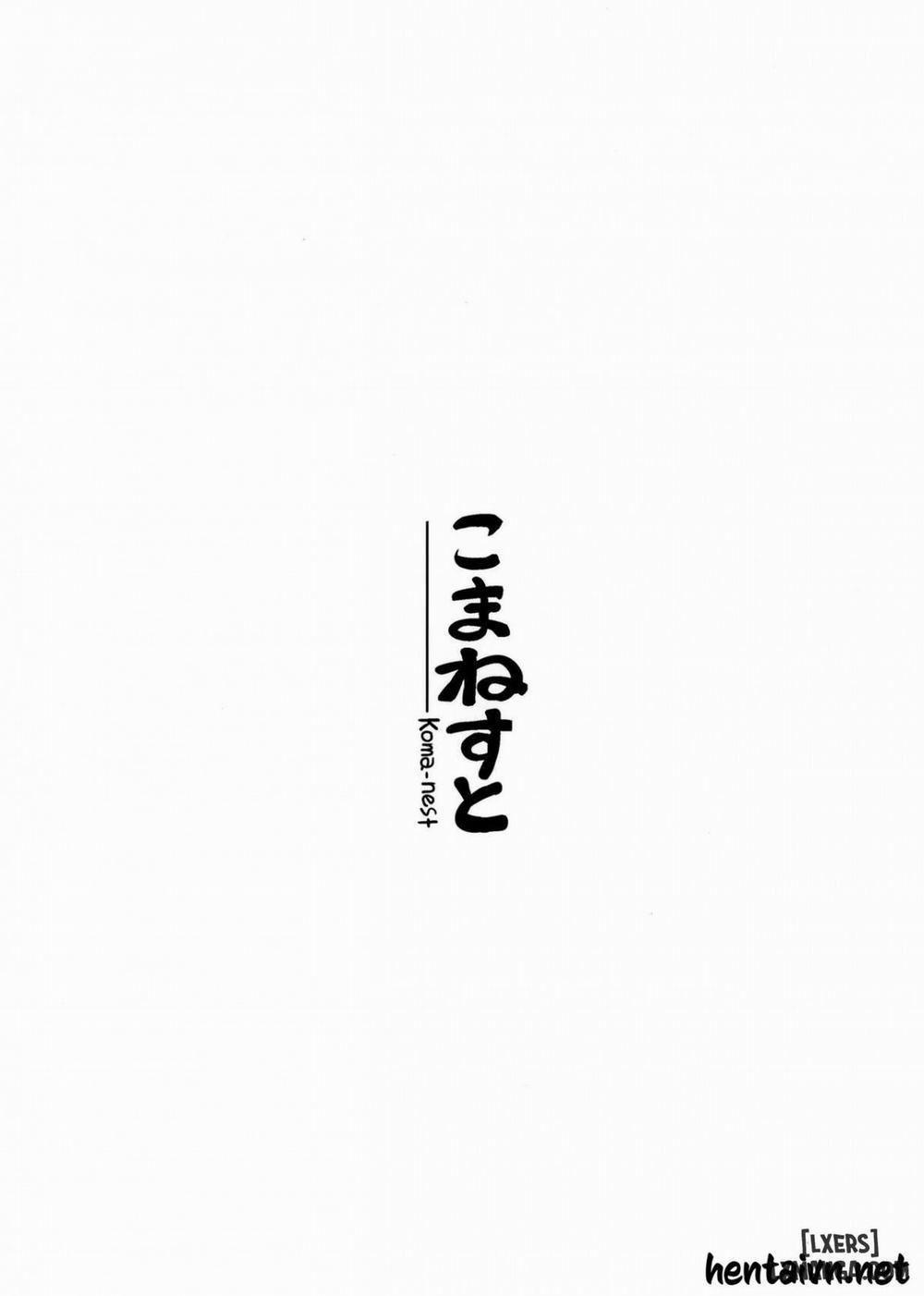 Abunai Yo! Youmu-chan! Oneshot trang 16