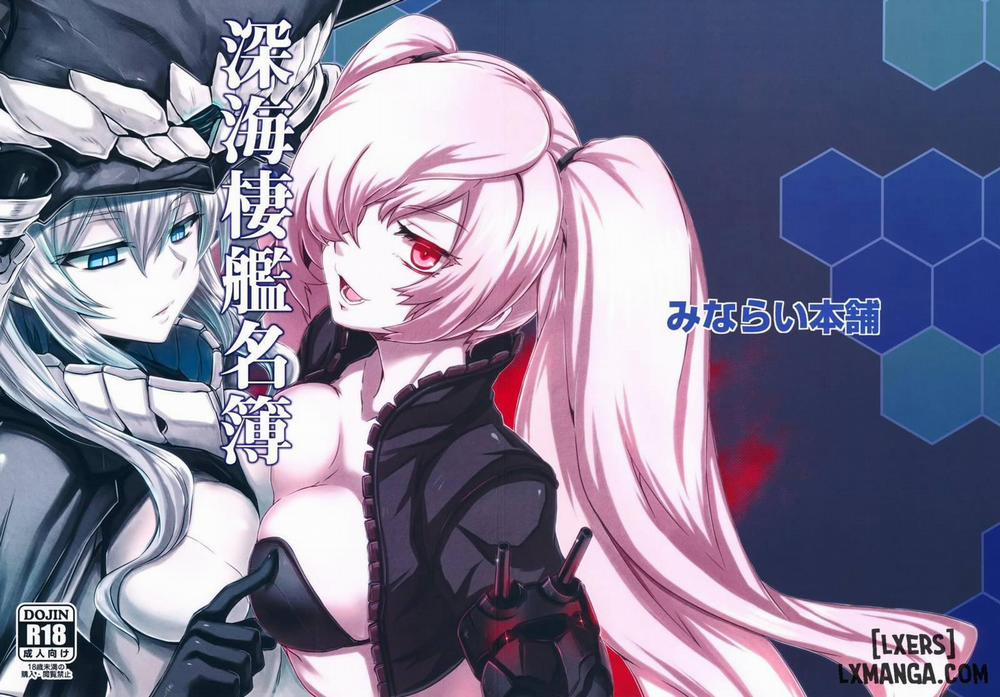 Abyssal Fleet Girl Roster Oneshot trang 1