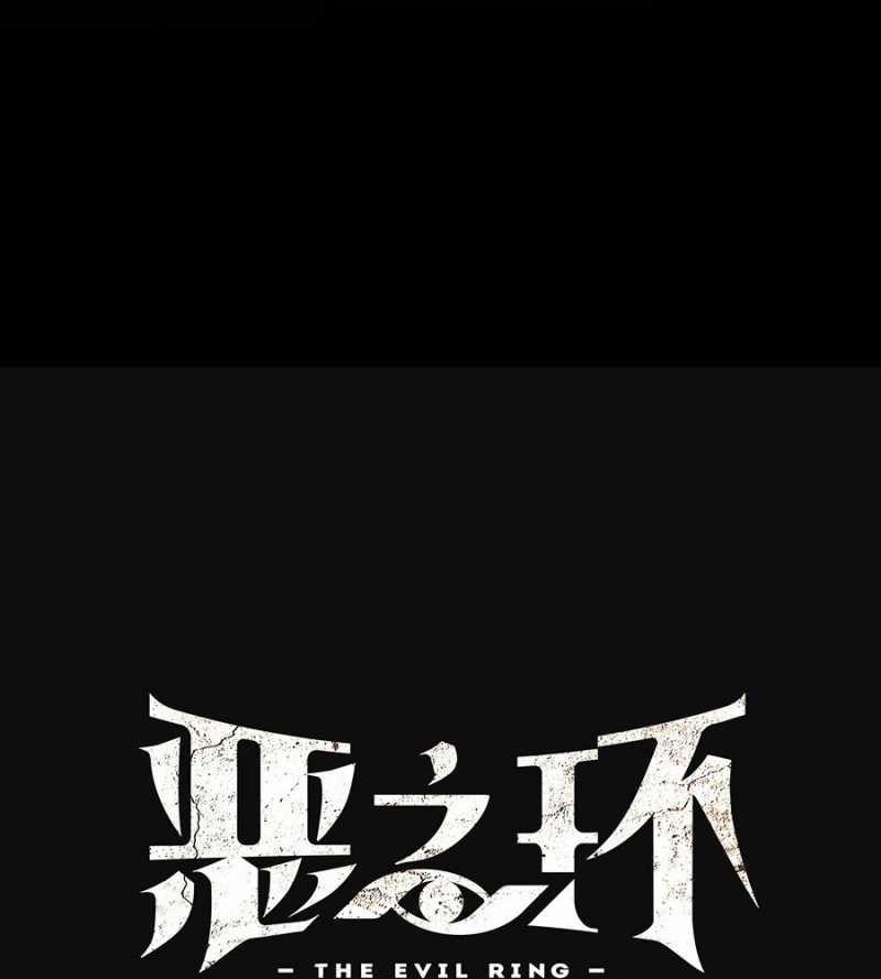 Ác Chi Hoàn 12 trang 10