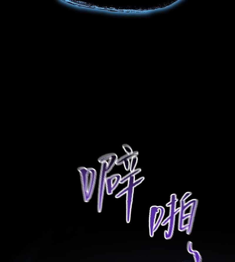 Ác Chi Hoàn 12 trang 36