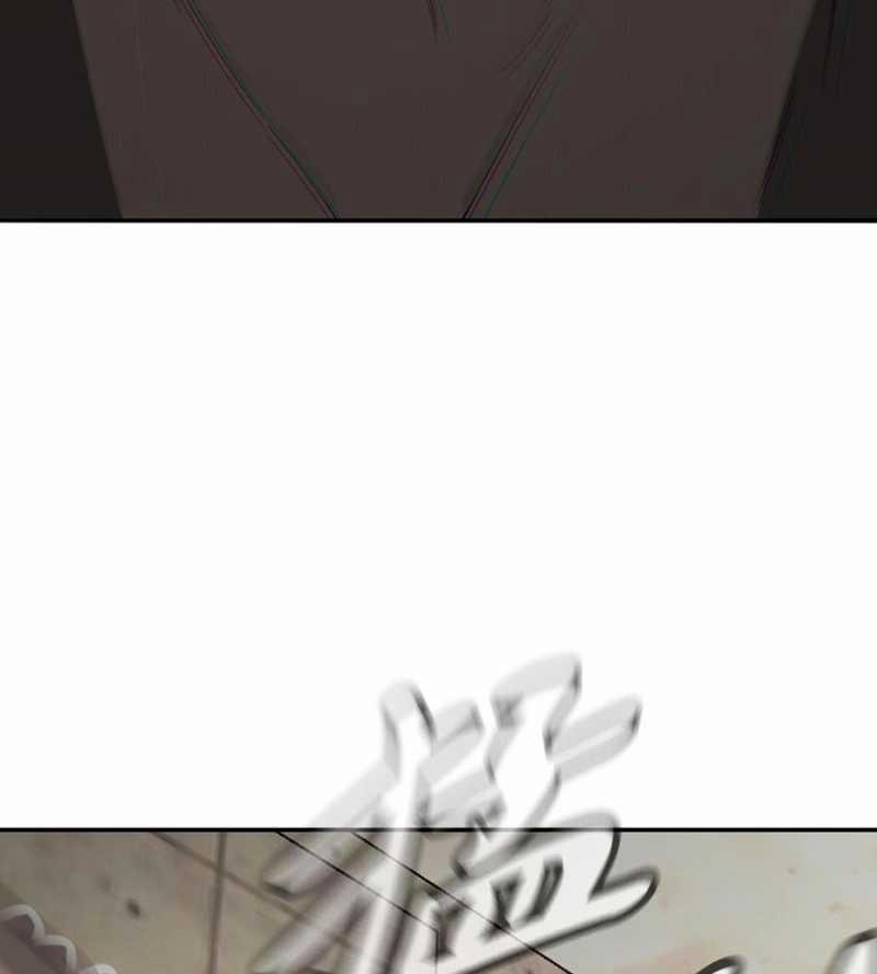 Ác Chi Hoàn 12 trang 46