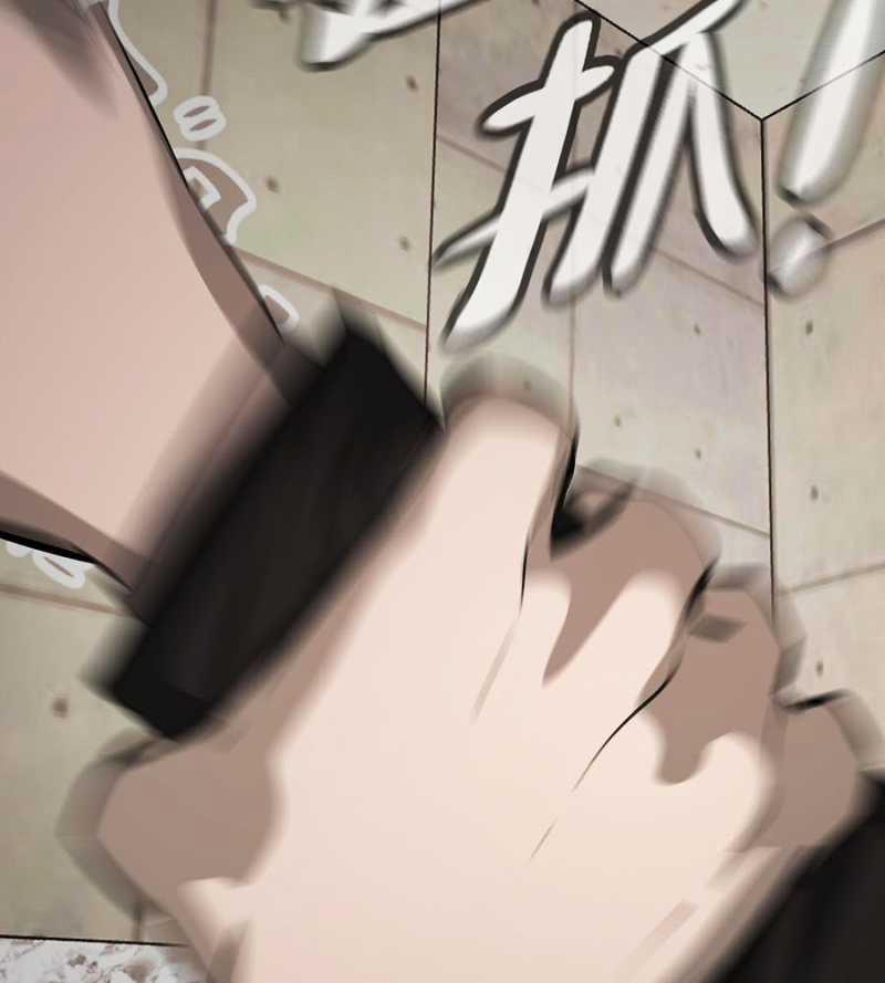 Ác Chi Hoàn 12 trang 47