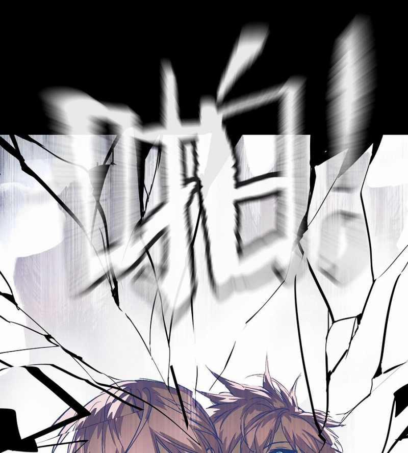 Ác Chi Hoàn 13 trang 172