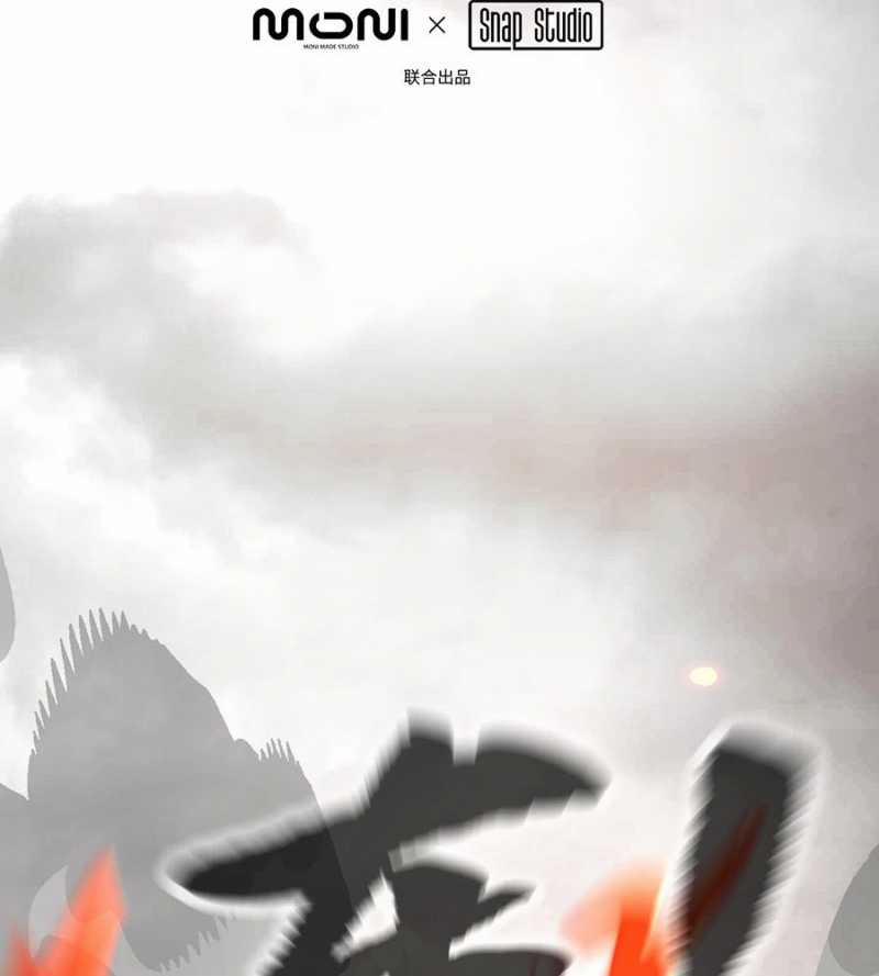 Ác Chi Hoàn 13 trang 23