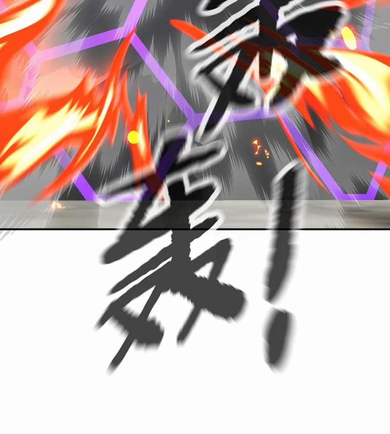 Ác Chi Hoàn 13 trang 25