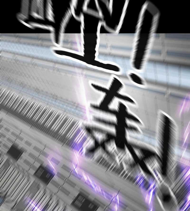 Ác Chi Hoàn 13 trang 36