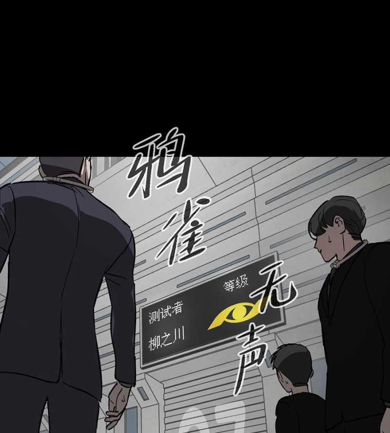 Ác Chi Hoàn 13 trang 50