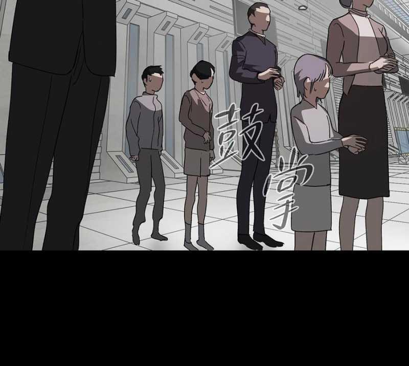 Ác Chi Hoàn 13 trang 57