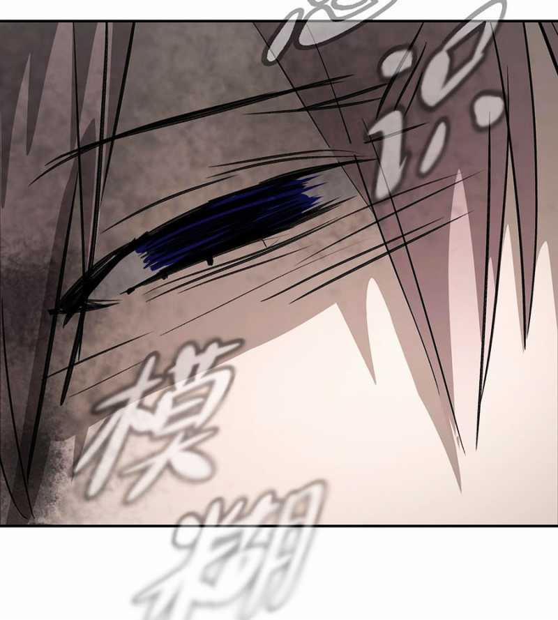 Ác Chi Hoàn 13 trang 90