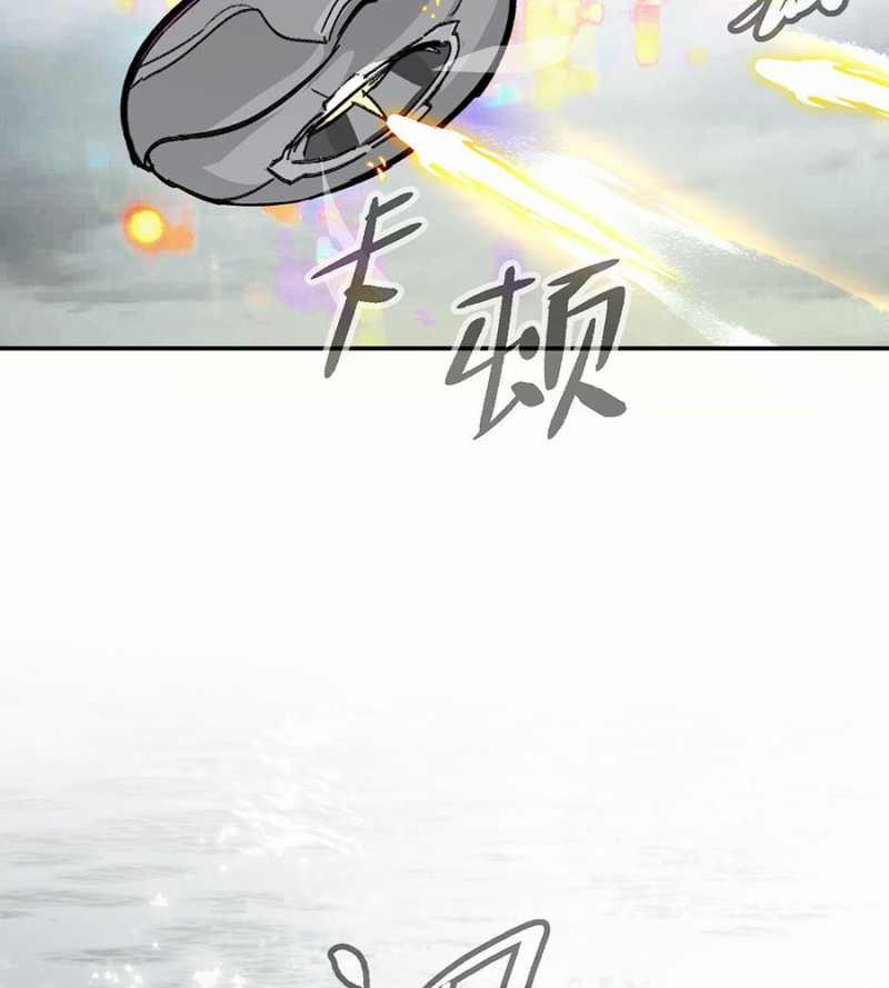 Ác Chi Hoàn 14 trang 149